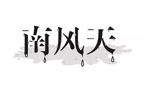 原文配图