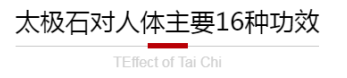 原文配图